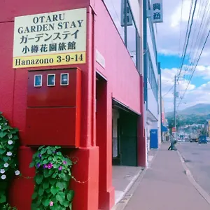 Guest house Garden, Otaru