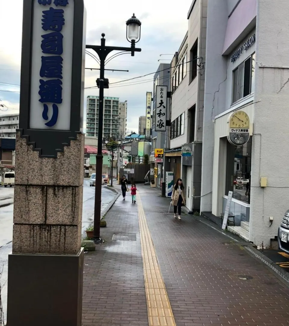 民宿 Guest House Asahi 小樽 日本