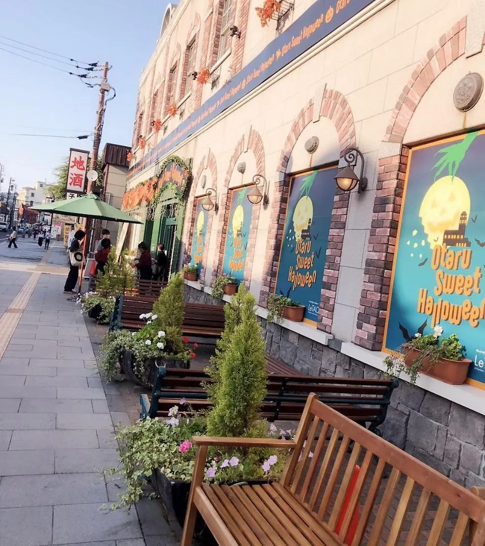 Homestay Guest House Asahi Otaru